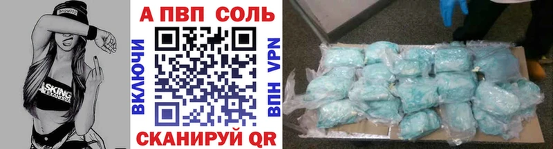 гидра ссылки  купить закладку  Волгореченск  Alpha-PVP СК 