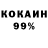 Первитин кристалл Efremio