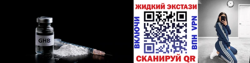 БУТИРАТ бутандиол  Волгореченск 