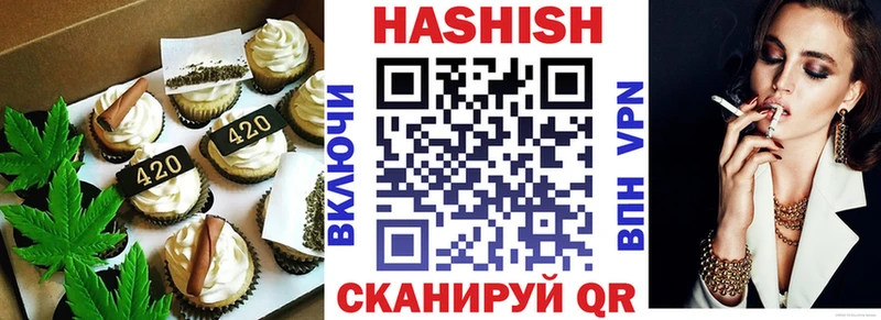 Cannafood конопля Волгореченск