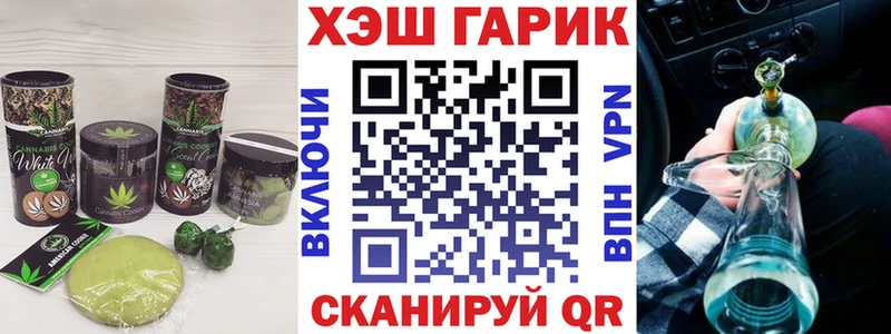 Cannafood конопля Волгореченск