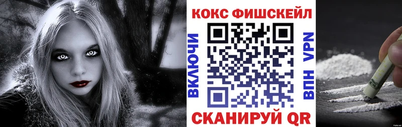 Кокаин 97%  сколько стоит  Волгореченск 