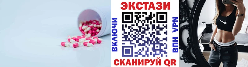 блэк спрут ссылка  Волгореченск  Ecstasy Punisher  цена  