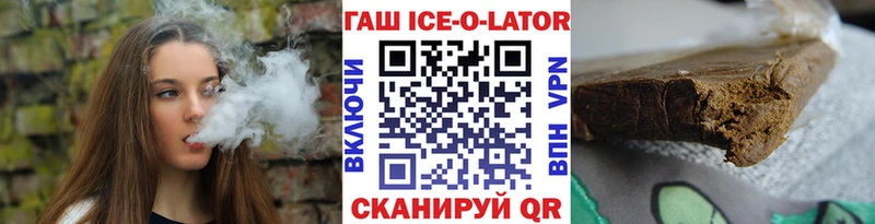 наркота  Волгореченск  Гашиш хэш 