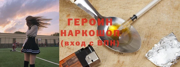 марки nbome Белоозёрский