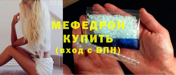 амф Белокуриха