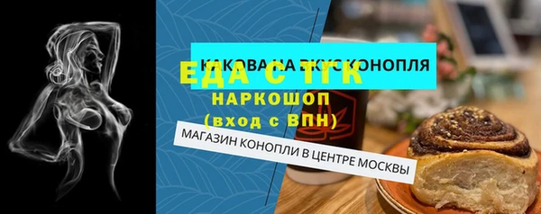 марки nbome Белоозёрский