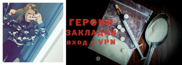 марки nbome Белоозёрский
