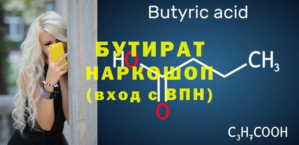 амф Белокуриха