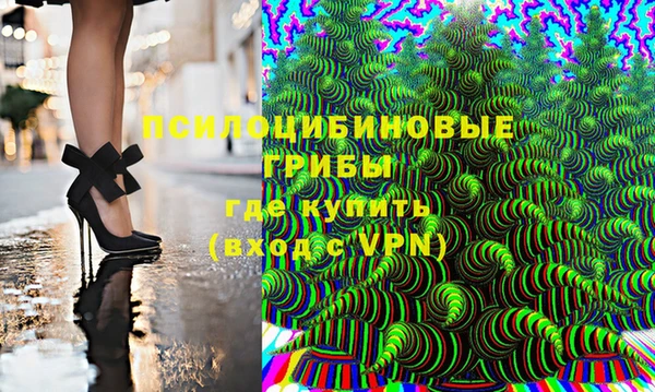 марки nbome Белоозёрский