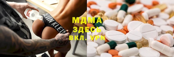 амф Белокуриха