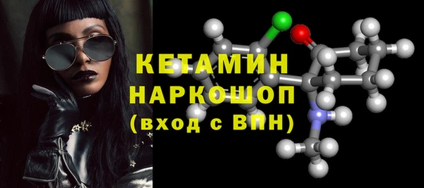 марки nbome Белоозёрский