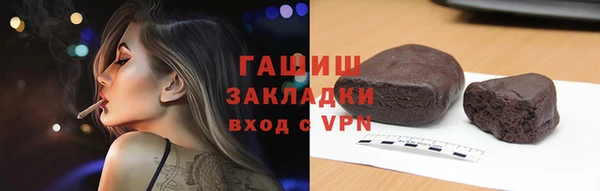 амф Белокуриха
