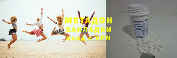 амф Белокуриха