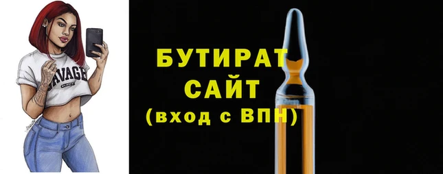 амф Белокуриха