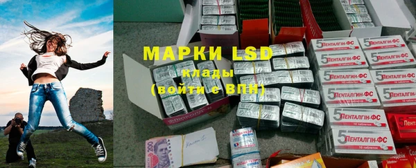 марки nbome Белоозёрский