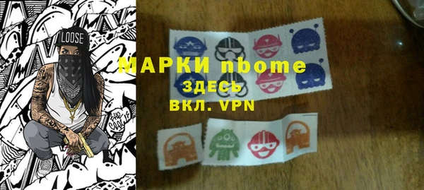 марки nbome Белоозёрский