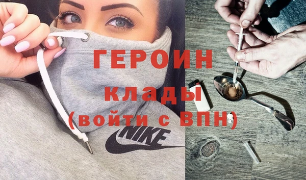 амф Белокуриха