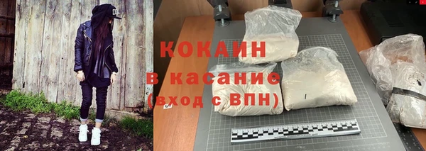 дурь Беломорск