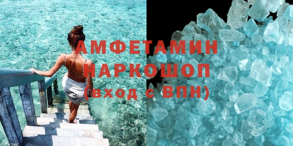 амф Белокуриха