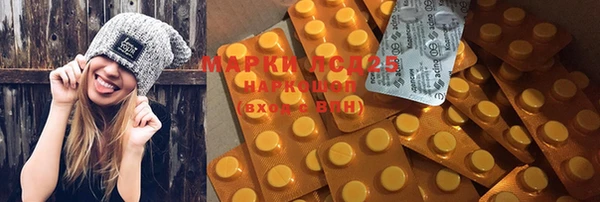 марки nbome Белоозёрский
