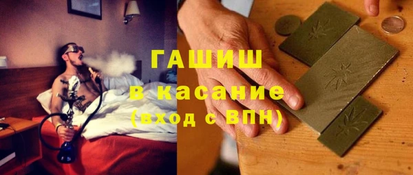 амф Белокуриха