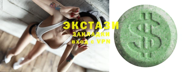 марки nbome Белоозёрский