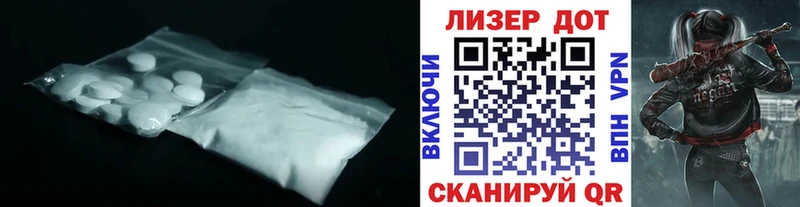 даркнет формула  Волгореченск  ЛСД экстази ecstasy 