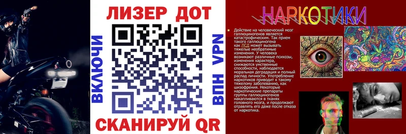 MEGA вход  даркнет состав  Наркотические марки 1,5мг  Волгореченск 