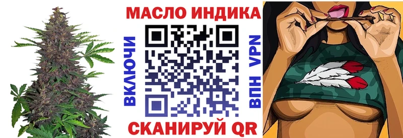ТГК жижа  Волгореченск 